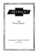 1916 Chevrolet 490