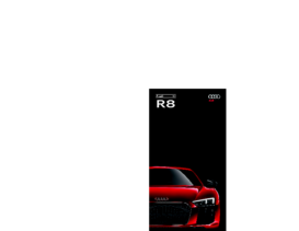 2017 Audi R8 V2