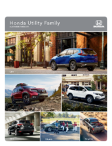 2020 Honda Utility V2