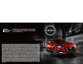 2020 Nissan Sentra V2