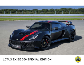 2017 Lotus Exige 350