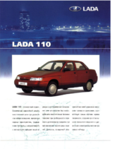 2004 Lada 2110 RU