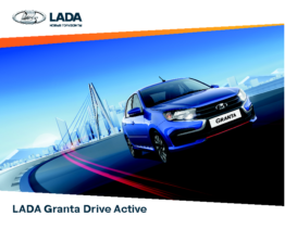 2019 Lada Granta Drive Active RU