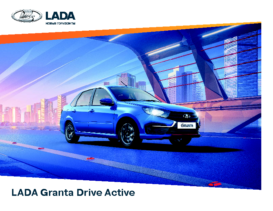2020 Lada Granta Drive Active RU