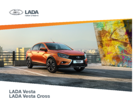 2020 Lada Vesta-Vesta Cross RU