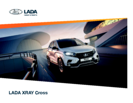 2020 Lada XRay Cross RU