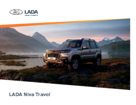 2021 Lada Niva Travel RU