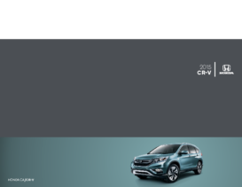 2015 Honda CR-V CN