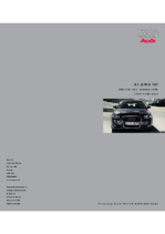 2006 Audi A3 Price List UK