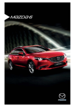 2016 Mazda Mazda6 UK