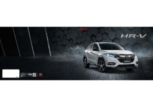 2020 MY Honda HR-V TW