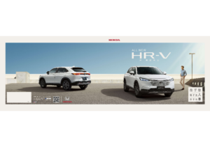 2022 MY Honda HR-V TW