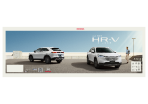 2024 MY Honda HR-V V2 TW