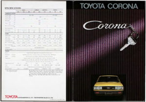 1979 Toyota Corona