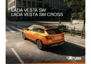 2021 Lada Vesta SW Cross RU