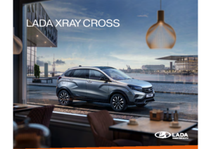 2021 Lada XRay Cross RU