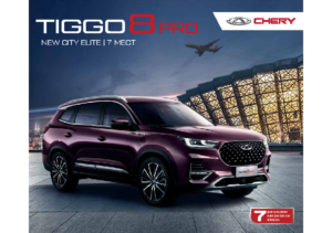 2022 Chery Tiggo 8 Pro RU