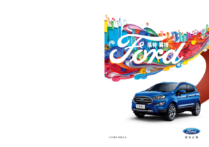 2018 Ford EcoSport CHN