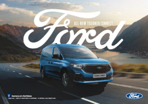 2023 Ford Tourneo Connect TWN