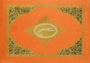 1927-1928 Lincoln Salon Cars