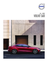 2020 Volvo S60